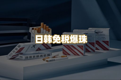 广西越代烟